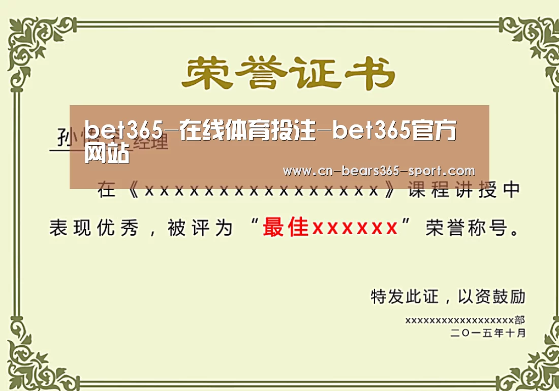 荣誉证书一(图1)