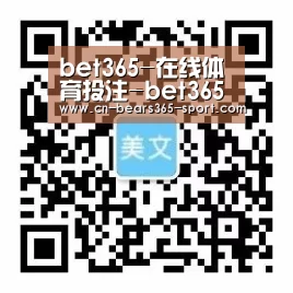 bet365-在线体育投注-bet365官方网站
