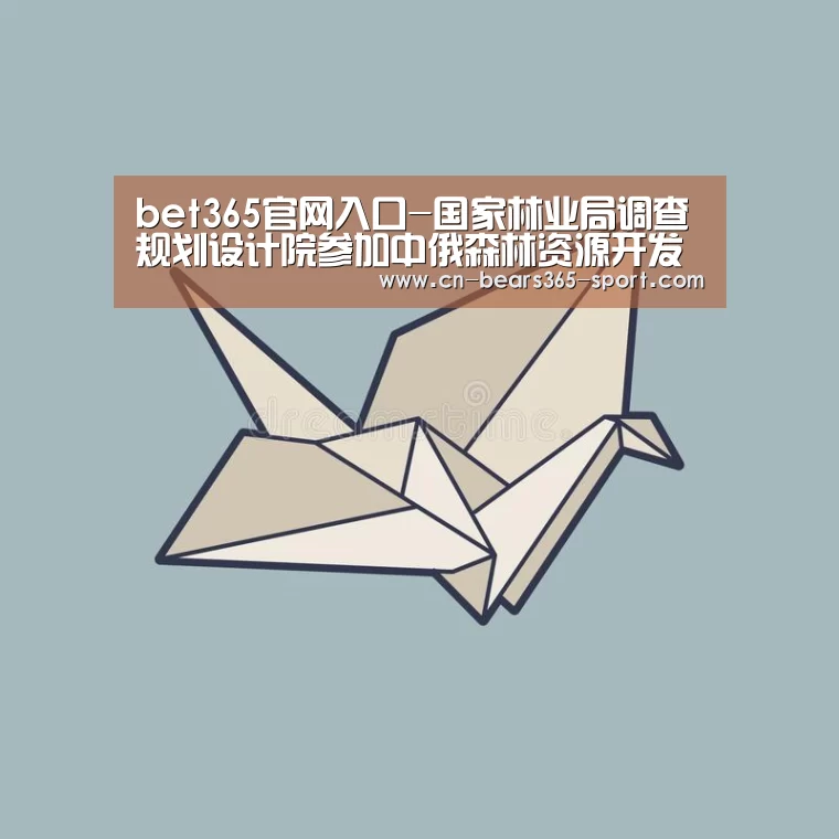 bet365官网入口