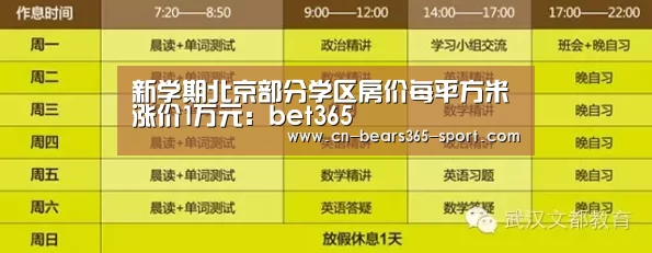 bet365官方